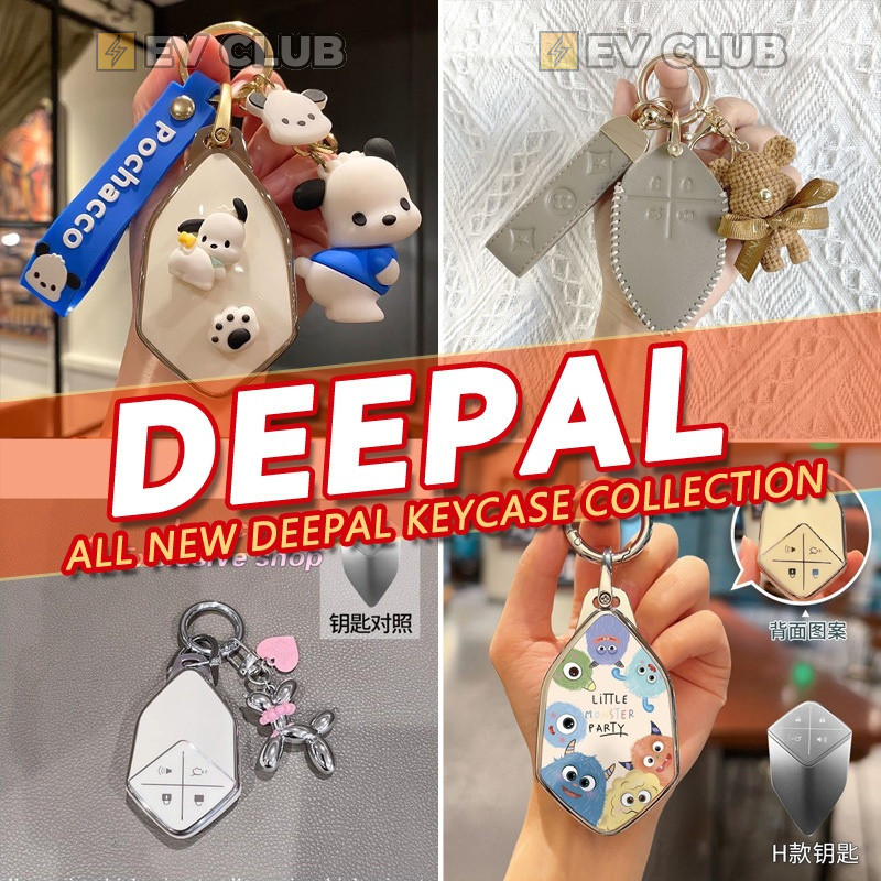 Variety CHANGAN DEEPAL S07 G318 L07 E07 S05 รวมทุกอย่าง Key Shell Key Case กุญแจรถจี้สดน่ารักสาวใหม่รถต้องมี K
