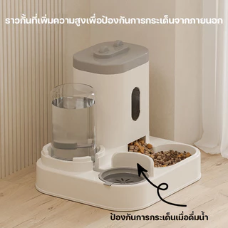 2IN1ที่ให้อาหาร-น้ำอัตโนมัติ 2Lเครื่องให้อาหารให้น้ำแมวอัตโนมัติ ที่ให้อาหารสัตว์เลี้ยงที่ให้น้ำสัตว์เลี้ยงเกรดพรีเมี่ยม