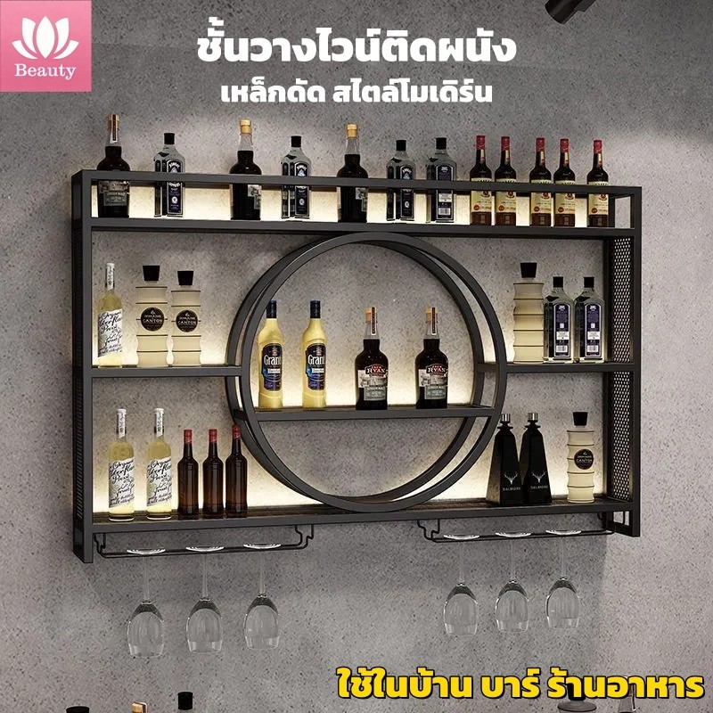 มัลติฟังก์ชั่น ตู้ไวน์แดงในครัวเรือนเหล็กดัดเรียบง่ายติดผนังชั้นวางไวน์ตู้เก็บไวน์ชั้นเก็บ