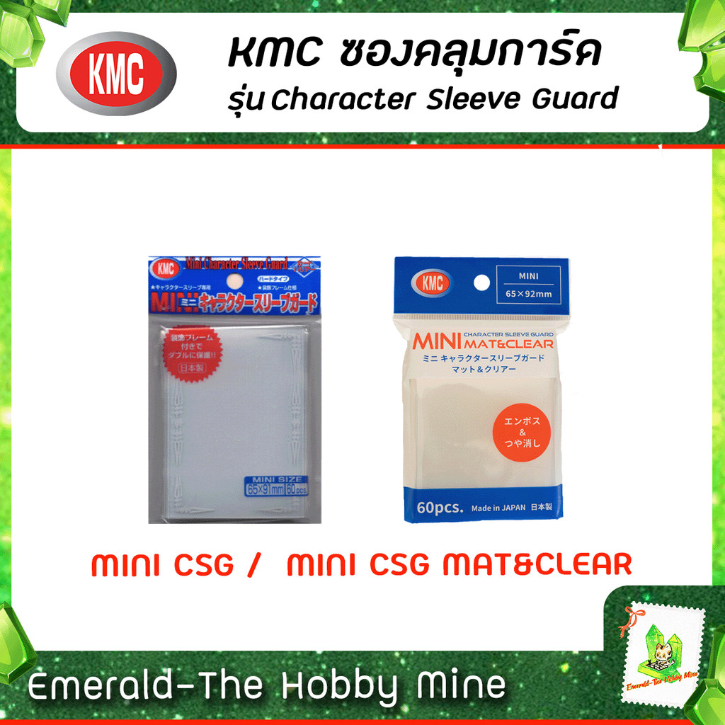 [KMC] Mini Character Sleeve Guard