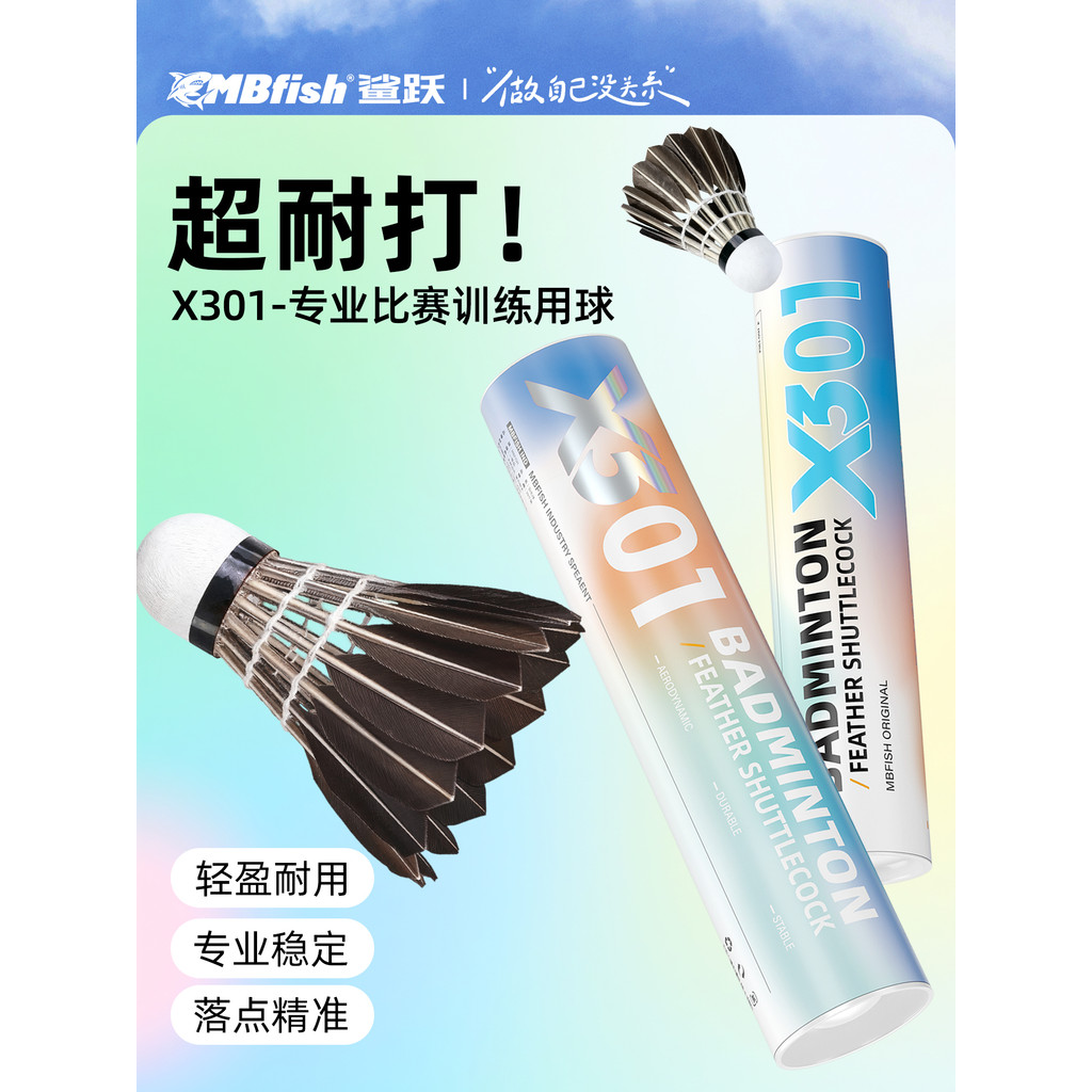 Mbfish Shark Leap Badminton X3 ของแท้ No. 1/3/9 การฝึกอบรมมืออาชีพทนทานในร่มเกมบอล 10 ชิ้นแพ็ค
