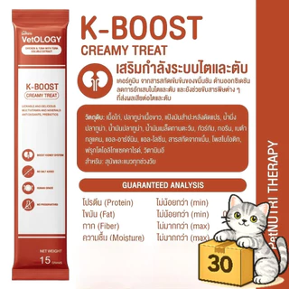 ( ยกกล่อง 30 ซอง ) Petheria VetOLOGY ขนมแมวเลีย เนื้อครีม กินง่าย แมวเลีย สำหรับแมวทุกวัย 1 ซอง 15g