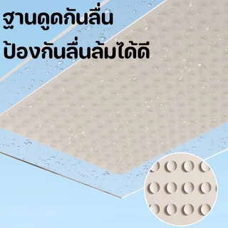 แผ่นรองอาบน้ำกันลื่น พรมห้องน้ำ PVC ลายการ์ตูน แผ่นดูดแน่น ระบายน้ำไว ปลอดภัย เด็ก ผู้ใหญ่