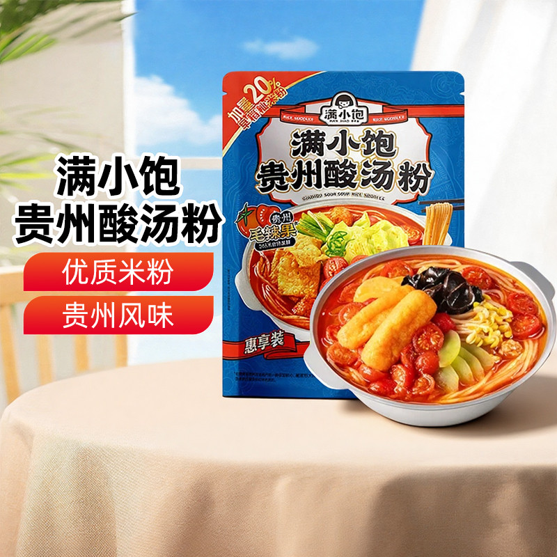 Xinjiang Lele Mom Man Xiao Satisfaction Guizhou Sour Soup Noodles 282ged Sour Hot Noodles Night Supp