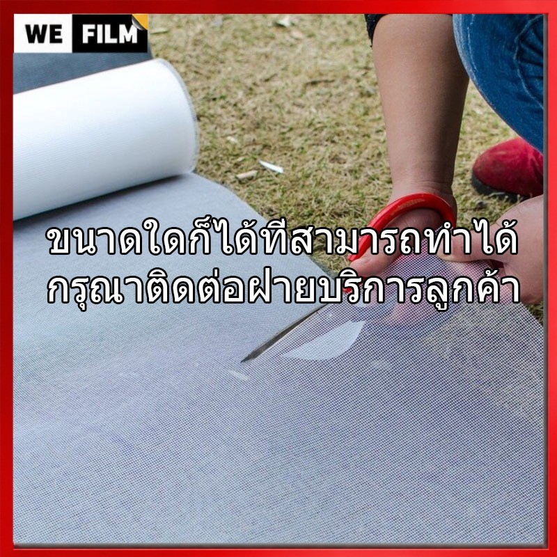 💥รองรับการปรับแต่งสีขาว💥มุ้งไฟเบอร์กลาส ผ้ามุ้ง ประตูมุ้งลวด หน้าต่างมุ้งลวด