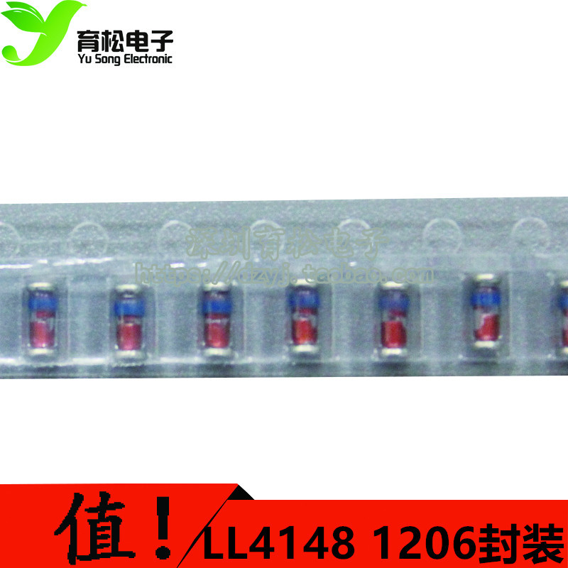 ปะ 4148 LL4148 1206 ซีลแก้วทรงกระบอก ใน4148 100 ชิ้น