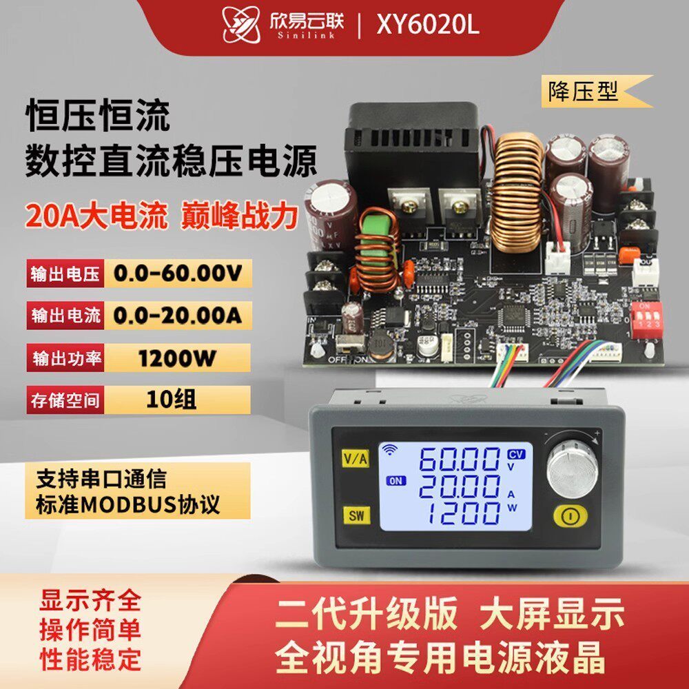 XY6020L CNC ตัวควบคุมแรงดันไฟฟ้า DC แบบปรับได้แรงดันไฟฟ้าคงที่ซ่อมกระแสไฟคงที่ 20A/1200W Buck โมดูล