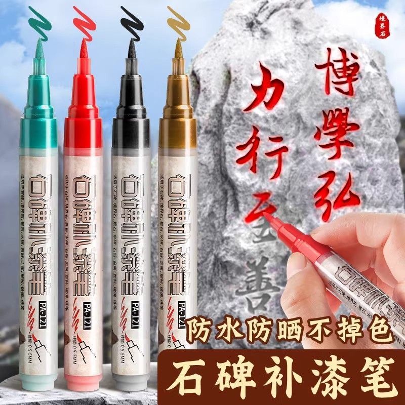 Touch-Up ปากกา Touch-Up ปากกา Touch-Up ปากกา Touch-Up ปากกา Touch-Up ปากกา Touch-Up ปากกา Touch-Up ป