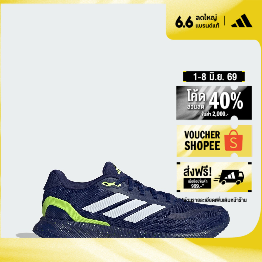 adidas วิ่ง รองเท้าวิ่ง Runfalcon 5 ผู้ชาย สีน้ำเงิน JR5521