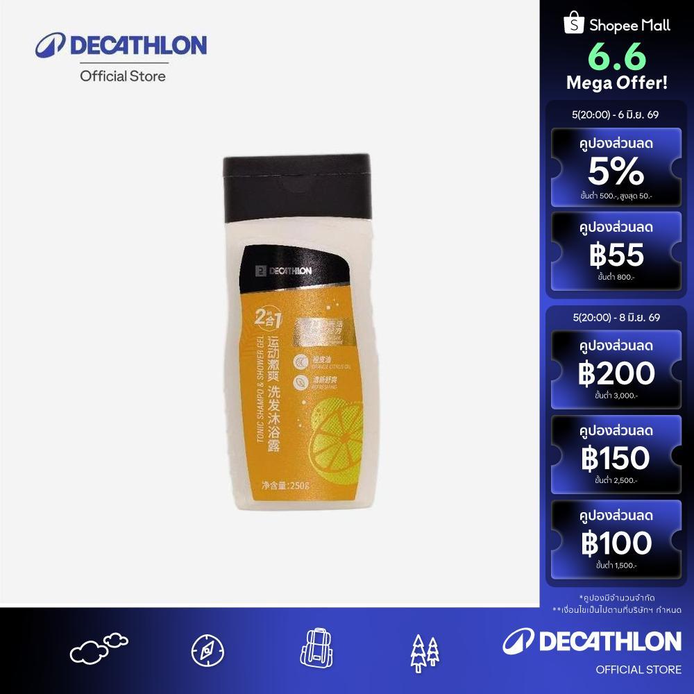 Decathlon Cn Sg Tonic 250 Ml New เจลอาบน้ำ Cn Sg Tonic 250 มล. ใหม่ - White