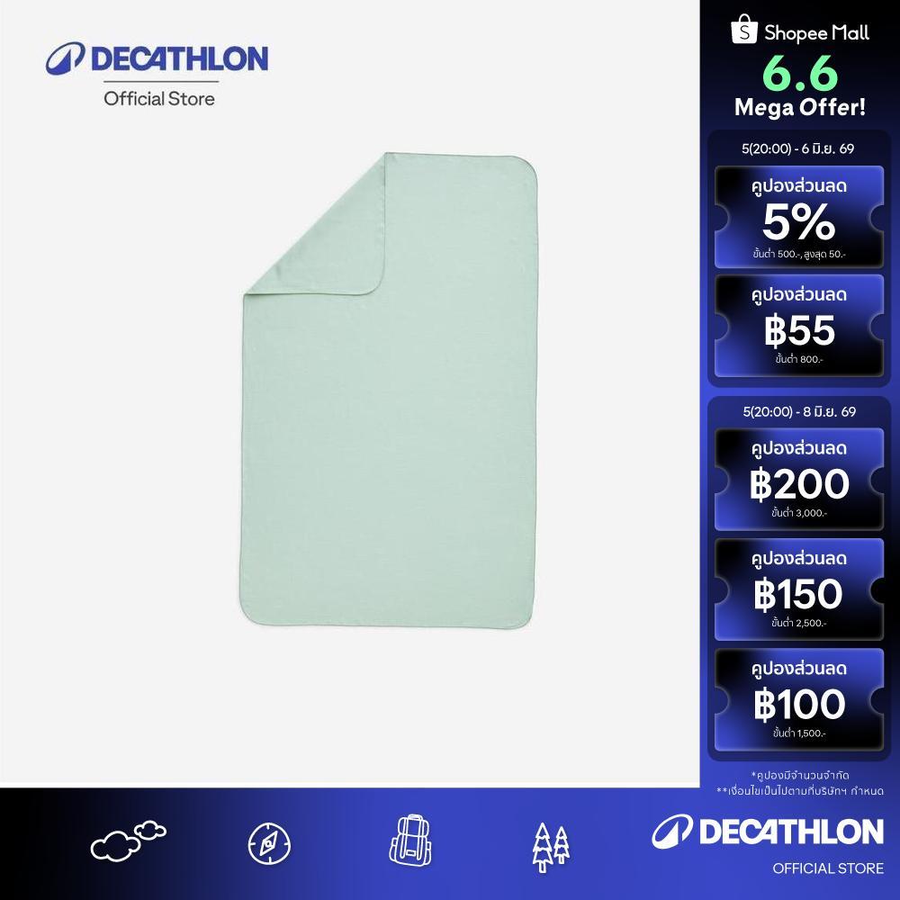 Decathlon Microfibre Swimming Towel Size L 80 X 130 Cm ผ้าขนหนูไมโครไฟเบอร์ ขนาด L 80 X 130 ซม. - Green