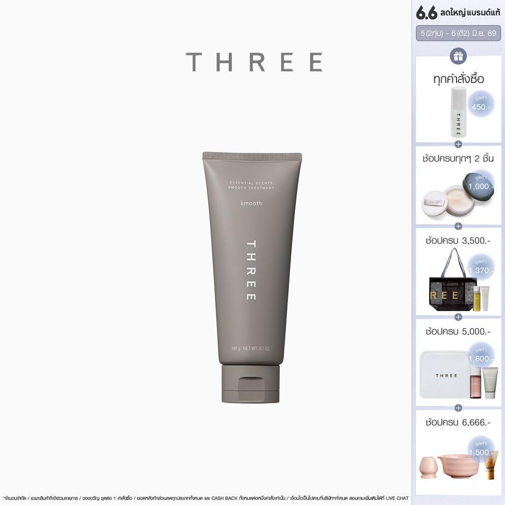 THREE Essential Scents Treatment 190g ทรี เอสเซ็นเชียล เซนท์ส ทรีทเมนท์