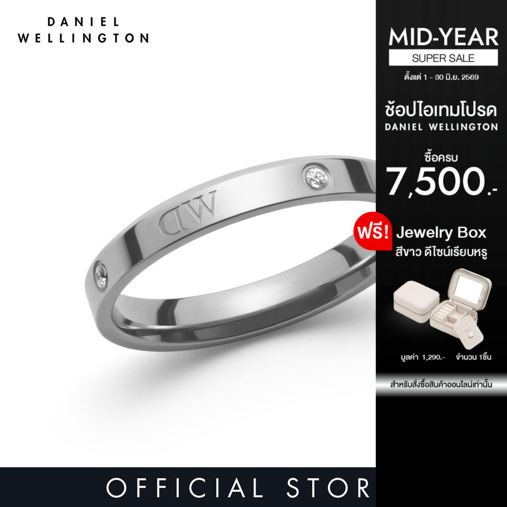 Daniel Wellington แหวนClassic Ring Lumine สีเงิน 48-68 mm.