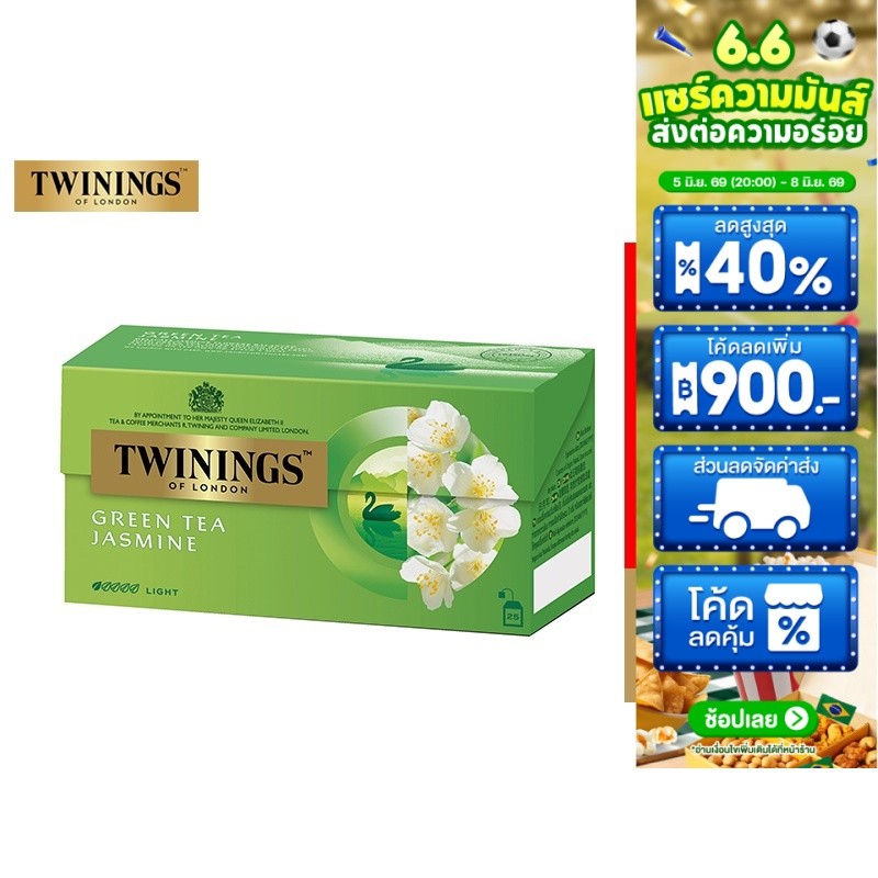 Twinings Jasmine Green Tea ทไวนิงส์ ชาเขียว จัสมิน กรีนที ชนิดซอง 1.8 กรัม แพ็ค 25 ซอง