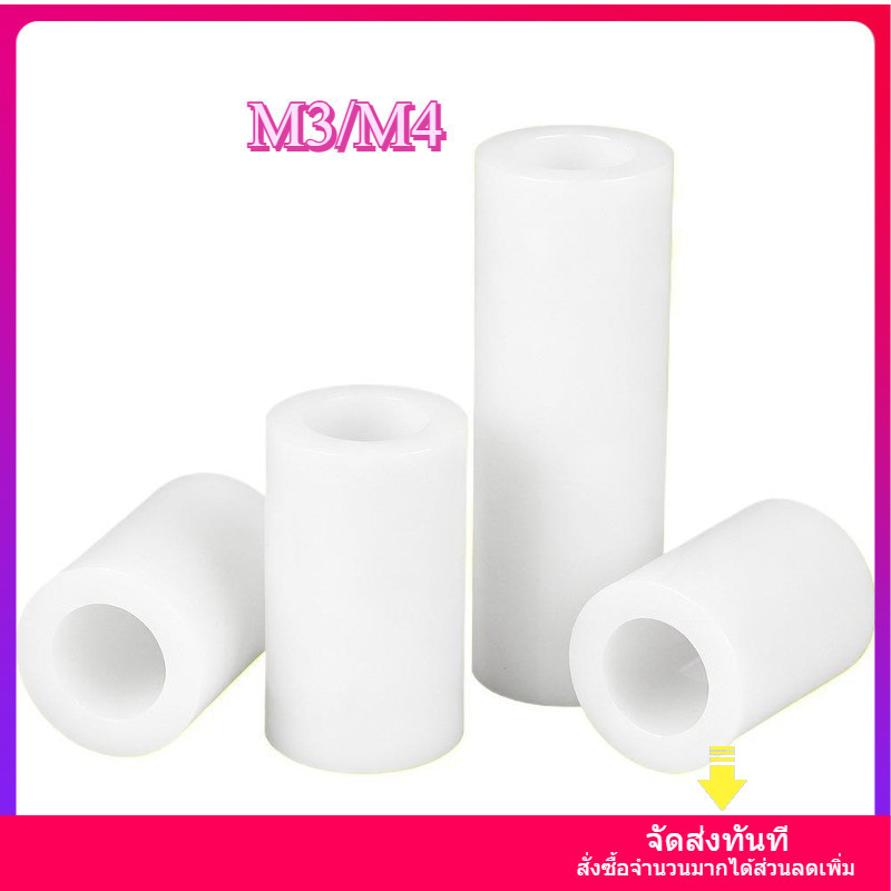 คอลัมน์แยก ABS สีขาว, คอลัมน์แยกฉนวน, คอลัมน์แผ่นพลาสติก 3mm4mm ผ่านคอลัมน์ปลอกไนลอน [ผลิตใน CN]
