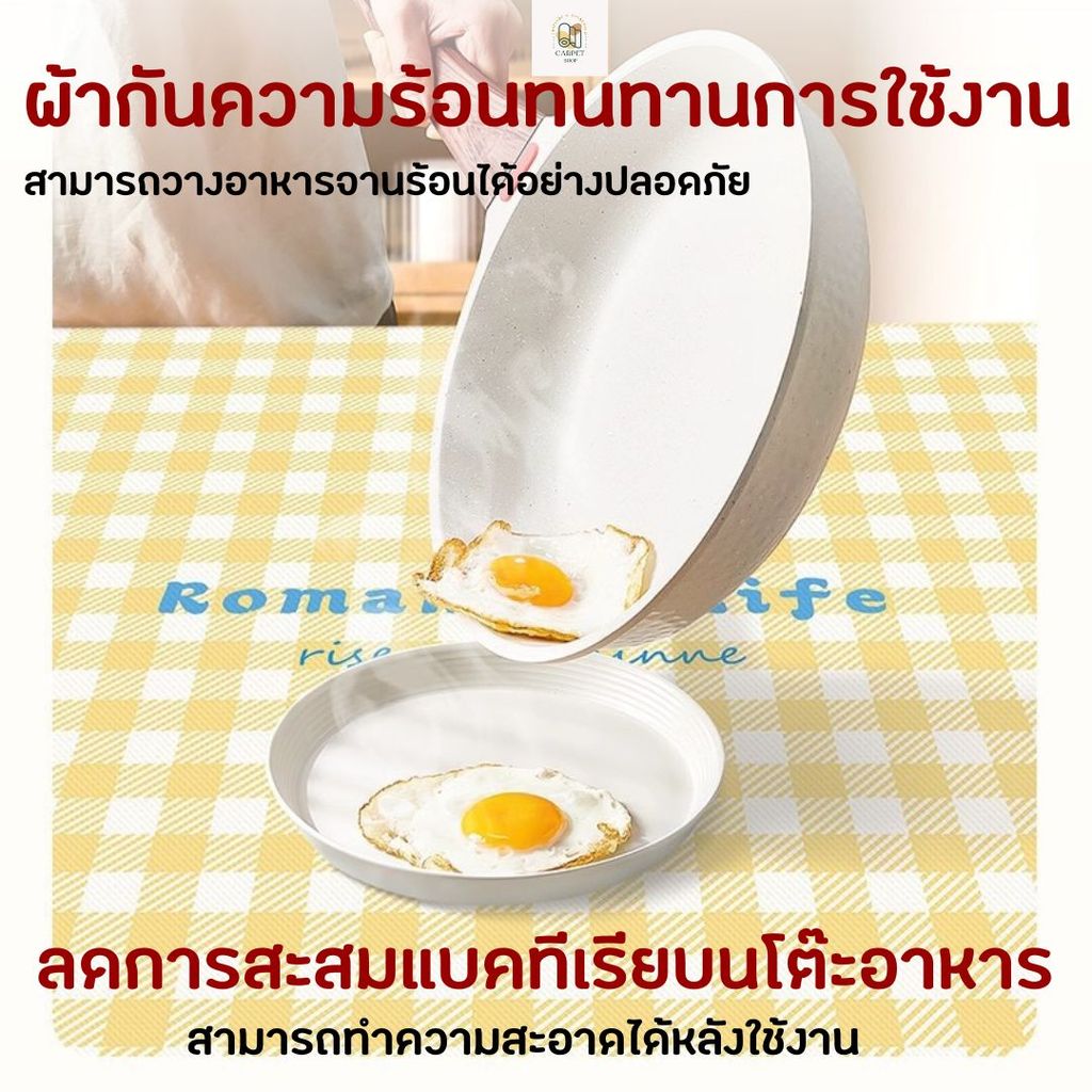 พร้อมส่งจากไทย ผ้าคลุมโต๊ะ ผ้าปูโต๊ะสีพาสเทลมินิมอล รูปที่ 4