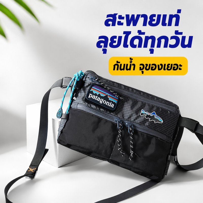 กระเป๋าสะพายข้าง กระเป๋าสะพายไหล่ กันน้ำ ซิปแฟชั่น ลายสก็อต วินเทจ นักเรียน มหาวิทยาลัย