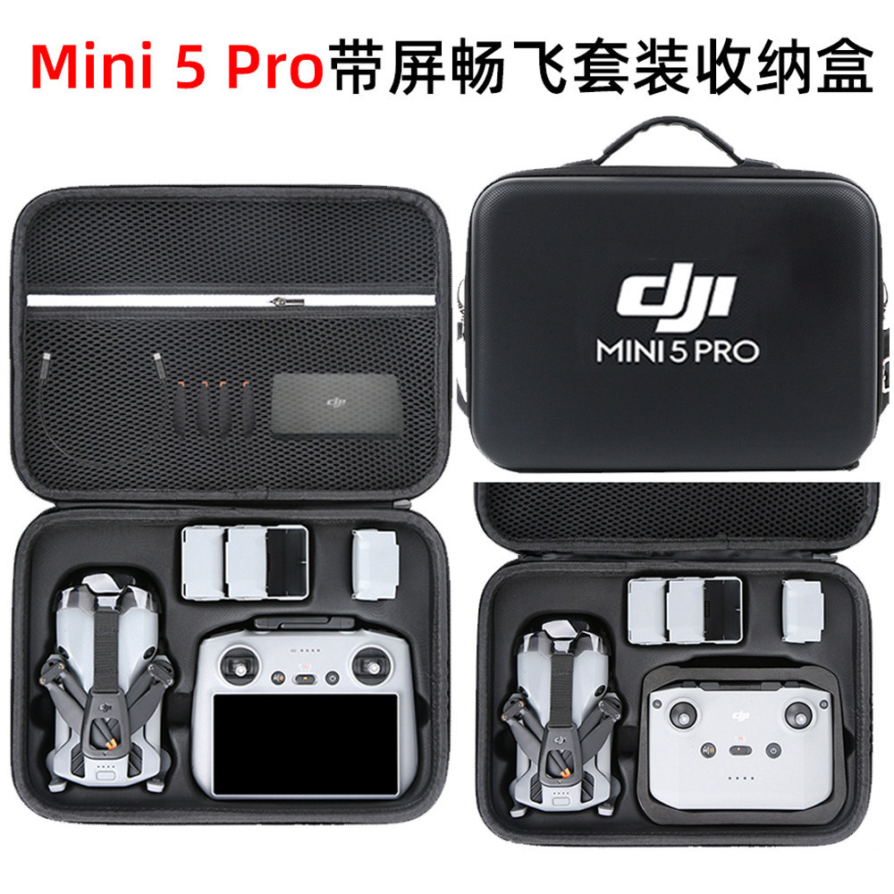 เหมาะสําหรับถุงเก็บ dji Mini 5 pro mini5 กล่องป้องกันการระเบิด dji Drone กล่องเก็บกระเป๋าสะพาย