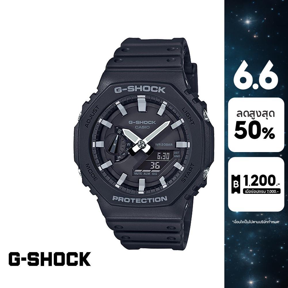 CASIO นาฬิกาข้อมือผู้ชาย G-SHOCK YOUTH รุ่น GA-2100-1ADR วัสดุเรซิ่น สีดำ