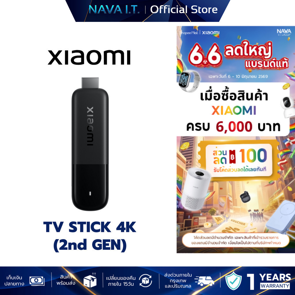 Xiaomi TV Stick 4K (2nd Gen) ทีวีสติ๊ก I รองรับ 4K Wi-Fi 6 I ความเร็วสูง 2.4GHz/5GHz I สำหรับการสตรี