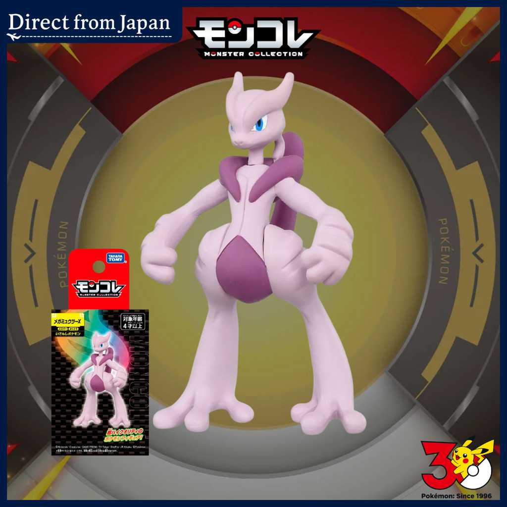 Mega Mewtwo X Moncolle Pokémon Figure TAKARA TOMY 6.8cm