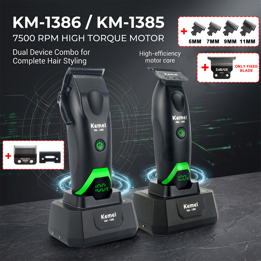Kemei KM-1386 1385 ผู้ชายผม Clipper Combo ชุด DLC ใบมีด 7500RPM มอเตอร์ DC พร้อม Dock Professional ตัดผมเครื่อง Trimmer