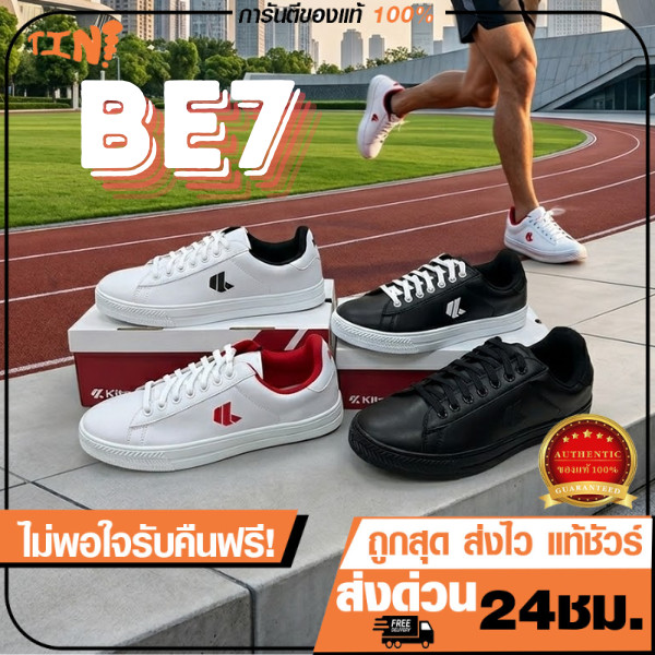 ถูกสุด•ส่งไว•แท้ชัวร์💯Kito กีโต้ รองเท้าผ้าใบ รุ่น BE7 (เบอร์ 36-45)