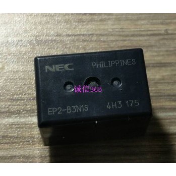 EP2-B3N1S บอร์ดคอมพิวเตอร์รถยนต์ 12V รีเลย์ปลั๊กตรง 8 Pins
