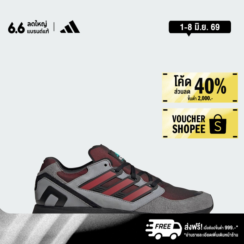 adidas ไลฟ์สไตล์ รองเท้า EQT Takumi Sen Unisex สีแดง JR2630