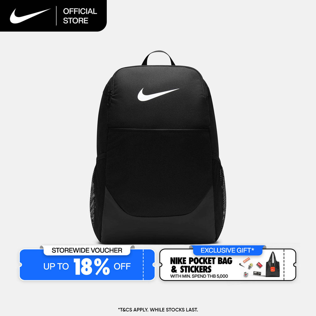 Nike Brasilia Backpack (Medium, 24L) - Black [IB4408-010]