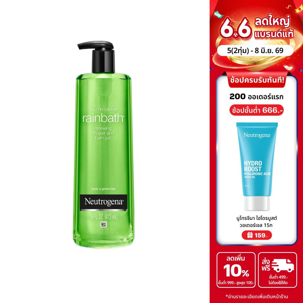 นูโทรจีนา เรนบาธ รีนิวอิ้ง แพร์ และ กรีนที 473 มล. Neutrogena Rainbath Renewing Pear and GreenTea Shower & Bath Gel