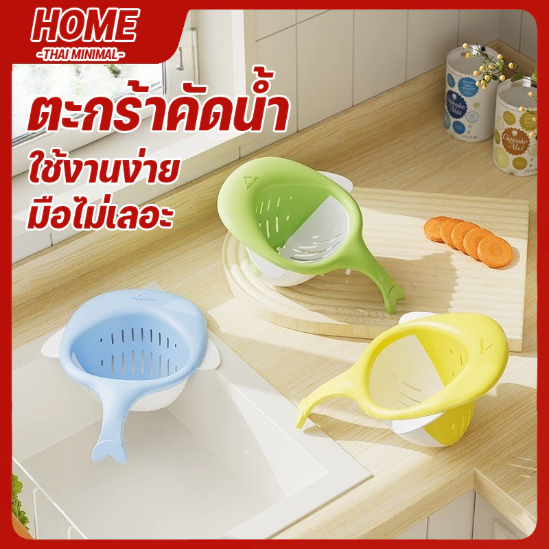 ตะกร้ากรองเศษอาหารอ่างล้างจานแบบแม่เหล็ก