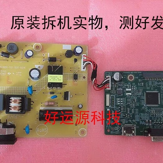 Lenovo L24E-20 K24E-10 T24A-10 ไดรฟ์ 715g9691 Power Board 715G9694