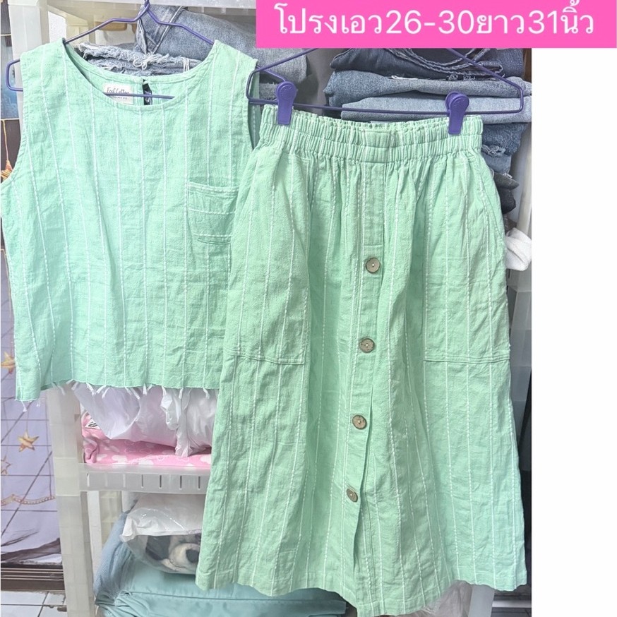 เซ็ตสาวm,Lใส่ได้169บาท