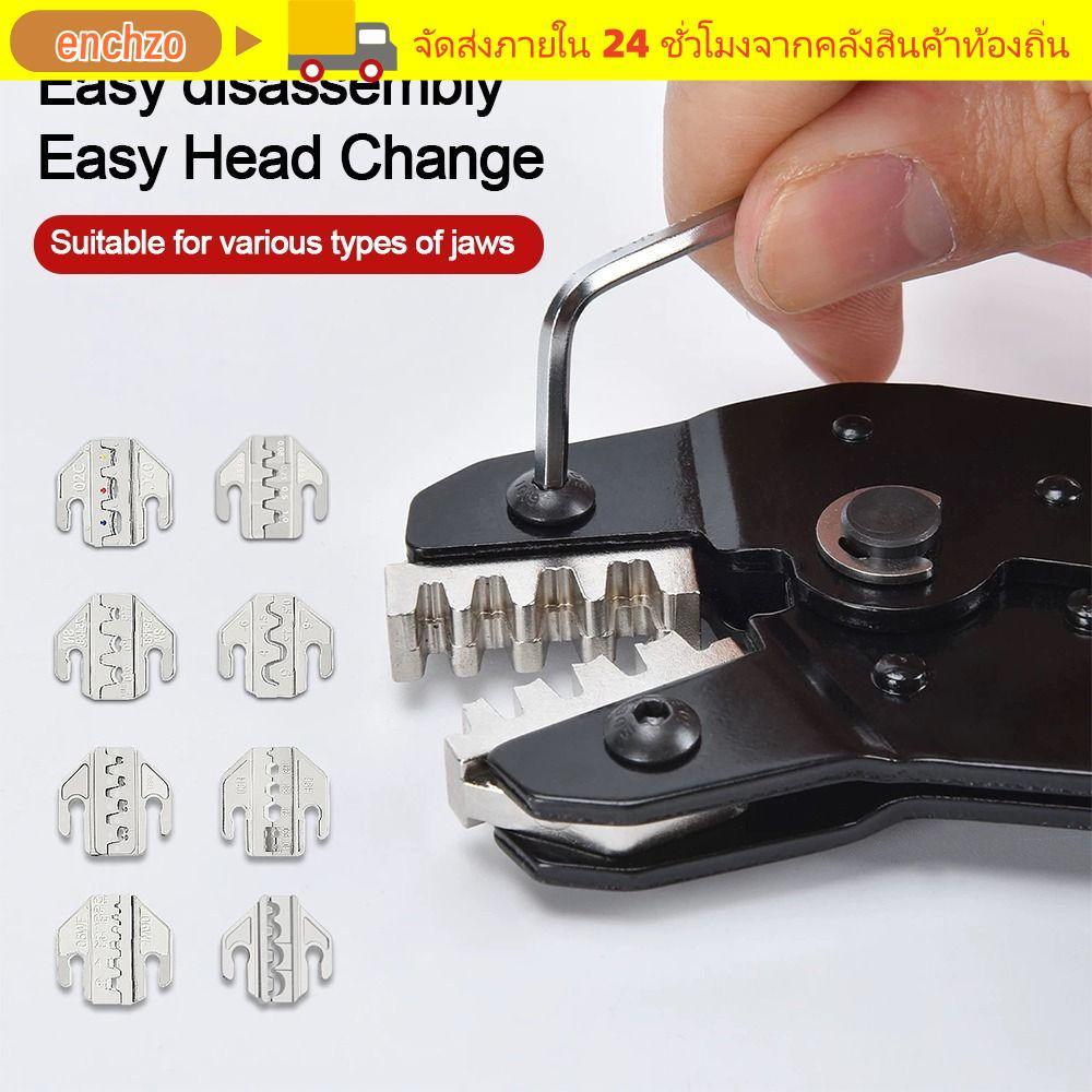 ENCHZO CRIMPING คีมขากรรไกร,กว้าง 4 มม.SN CRIMPING คีม Jaw, SN-2546B 02C 06WF 2549 03H 48B 58B CRIMP