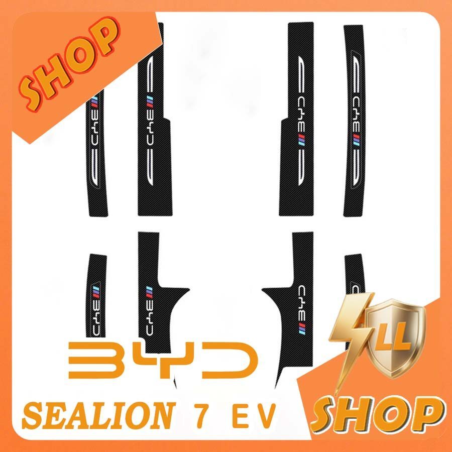 [READY]BYD SEALION 7 EV Carbon fiber pattern threshold strip Body kit byd sealion 7 ev Car decoratio