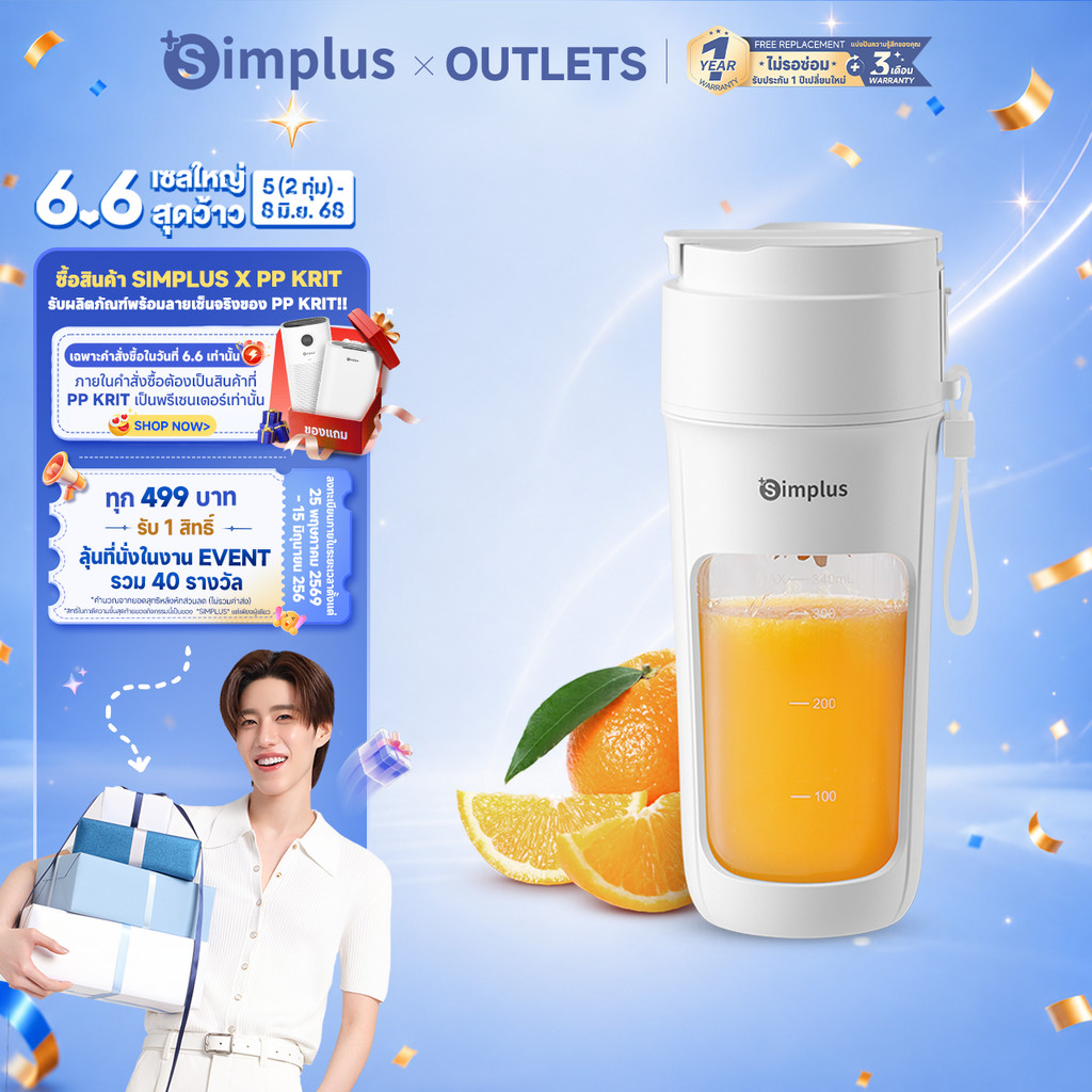 Simplus×PP Krit แก้วปั่นแบบพกพา  ความจุใหญ่ 340 มล. สมูทตี้ มิกซ์ แก้วปั่นผลไม้ แก้วปั่นโปรตีน คั้นสดดื่มได้ในแก้วเดียว ปั่นน้ำแข็งได้ละเอียด Juicer Blender  ZZJH008