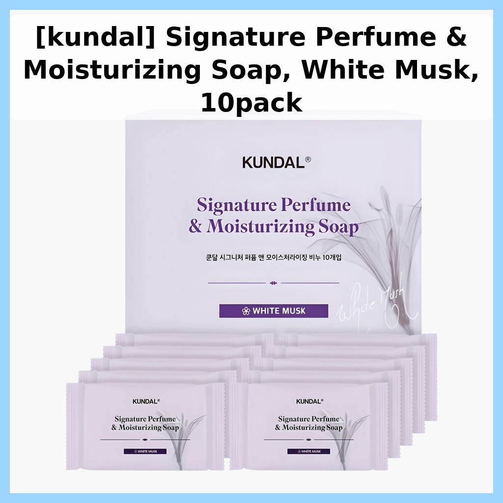 [kundal] Signature Perfume & Moisturizing Soap, White Musk, 10 แพ็ค / ชุดสบู่เกาหลี / กลิ่น White Mu