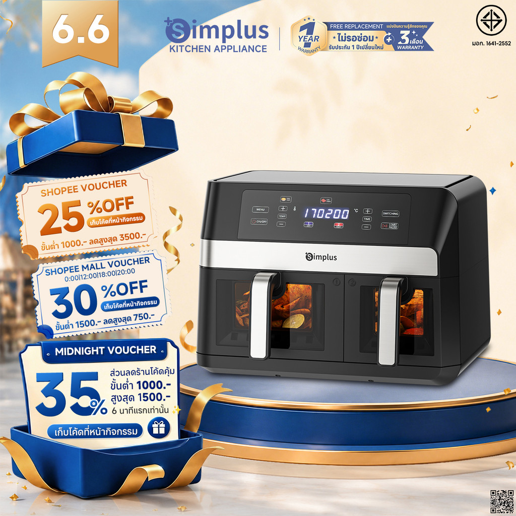 Simplus Air Fryer หม้อทอดไร้น้ำมัน สองช่องคู่ความจุ 10L ขนาดใหญ่พิเศษ หน้าจอ LCD ความคมชัดสูง 11 เมนูตั้งค่าไว้ล่วงหน้า ออกแบบด้วยหน้าต่างใสเพื่อมองเห็นการทำอาหารอย่างละเอียด KQZG020
