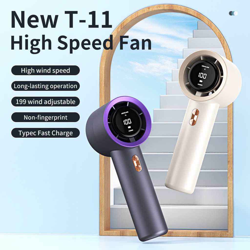 2026 สไตล์ใหม่ T11 พัดลมขนาดเล็กแบบใช้มือถือความเร็วสูง USB มินิแบบพกพาจอแสดงผลดิจิตอล Leafless พัดล