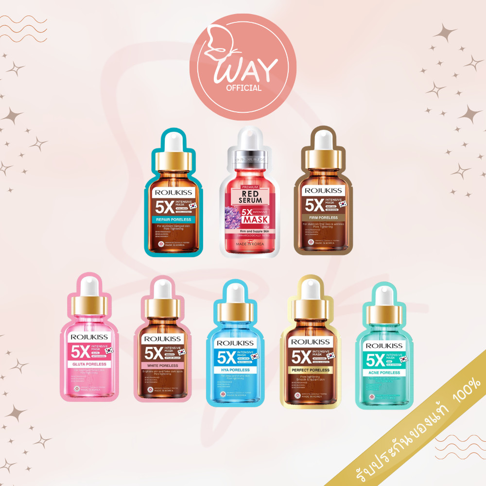 Rojukiss 5X Intensive Mask 25ml โรจูคิส 5X อินเทนซีฟ มาส์ก