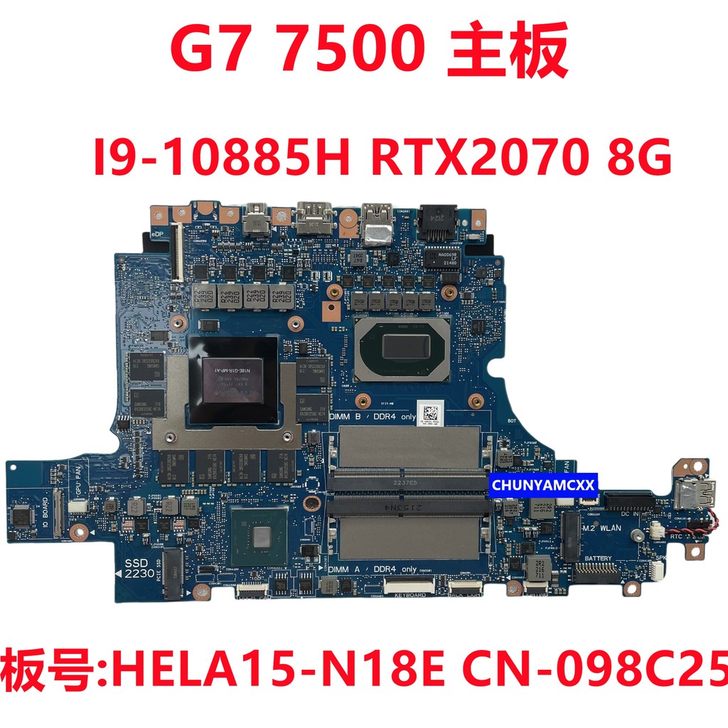 DELL Dell G7 7500 เมนบอร์ด I9-10885H RTX2070 8G HELA15-N18E 098C25