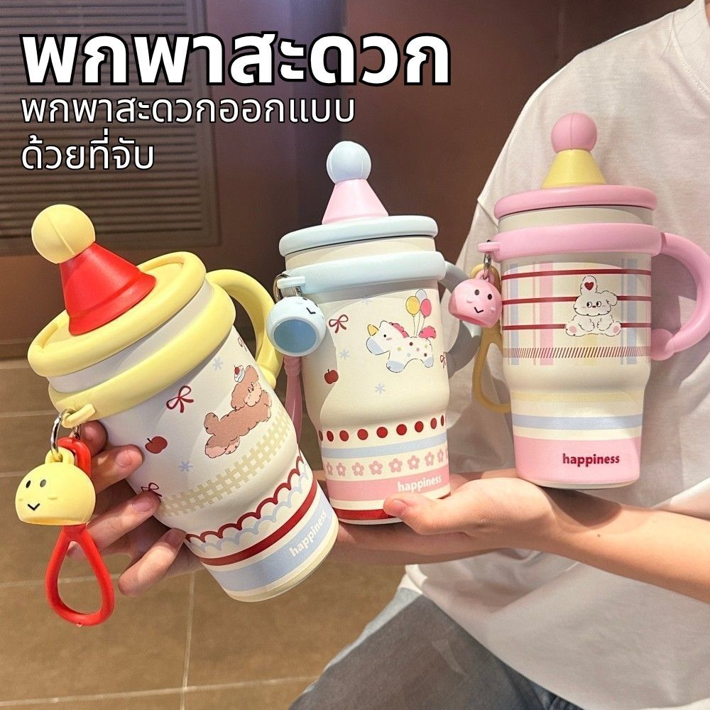 แก้วเก็บความร้อนเย็นสแตนเลส316 ความจุ600ml ลายการ์ตูน มีหูจับ หลอดดูด พวงกุญแจ ป้องกันรั่ว พกพาใช้ได้ทั้งเด็กและผู้ใหญ่