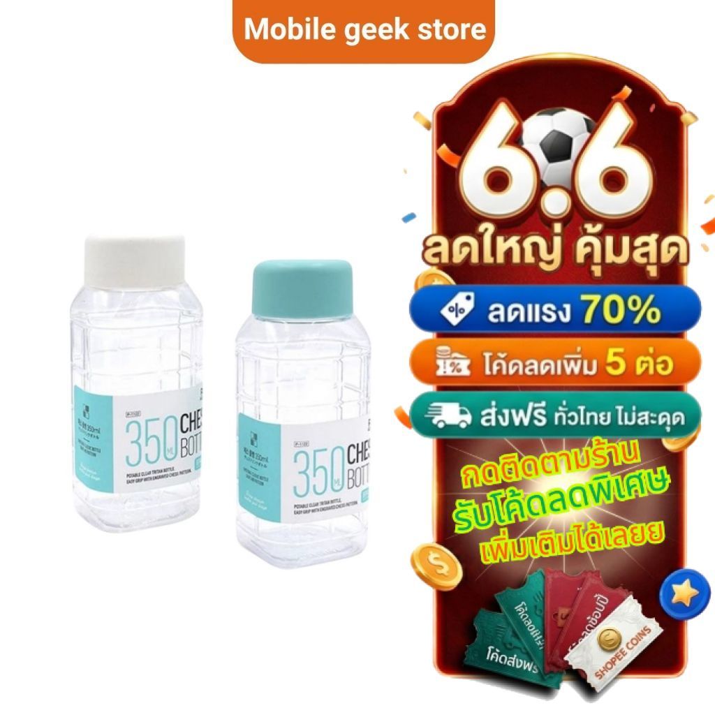 LocknLock Water Bottle ขวดน้ำพลาสติก ขวดใส่น้ำ กระบอกน้ำ ความจุ 350 ml. รุ่นHAP815ฝาสีขาว/ฟ้า