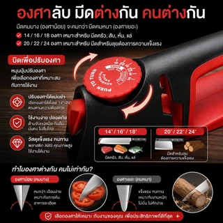 กระดูกฝนมีดคุณภาพสูง🔪 ปรับระดับความคมได้ หลายฟังก์ชัน ฝนกรรไกรได้ด้วย! ✨ใช้ง่าย ประหยัดเวลา CXT036