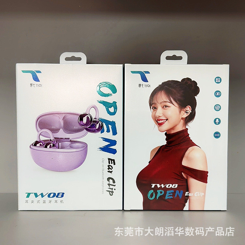 Yiqi TW08 Ear Clip-On Ear Headphones Long-Wearing No Pain Long Battery Life Gift Style Ear Clip-On 6