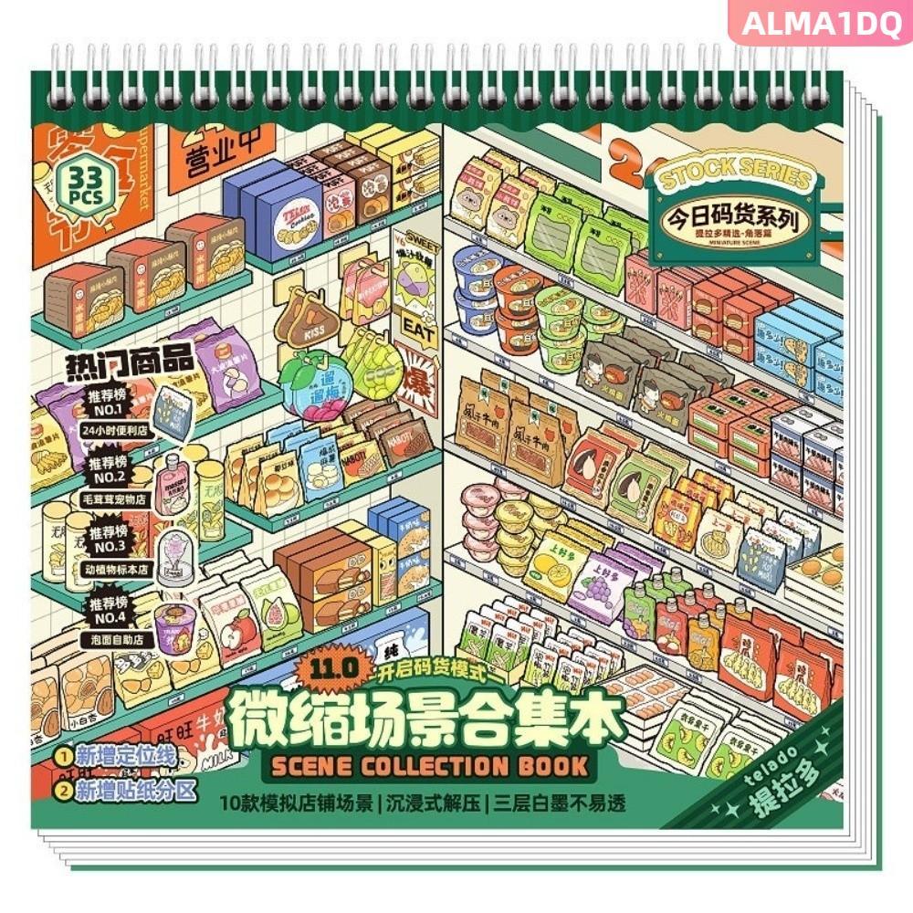 ALMA1DQ สติกเกอร์ฉากขนาดเล็ก, 10 ฉาก 33 แผ่น Die-cut Mini Scenery สติกเกอร์, 11.0 Store Series PET S