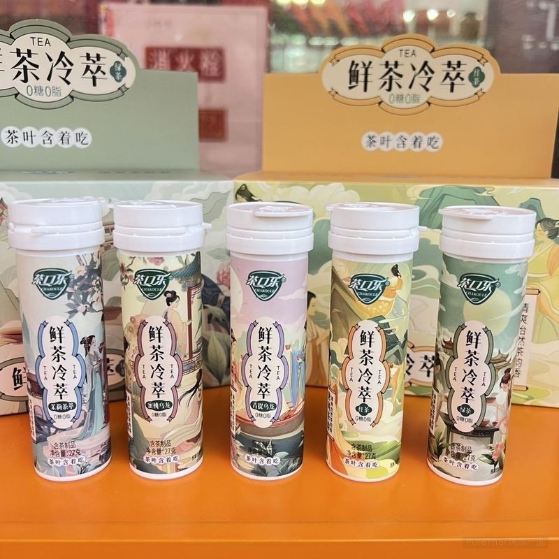 [现货] Chakole 茶口乐无糖茶叶含片 清新口气 润喉 27g 零脂零色 青提蜜桃乌龙 | Sugar-free Tea Lozenges Refreshing Breath Soothing 