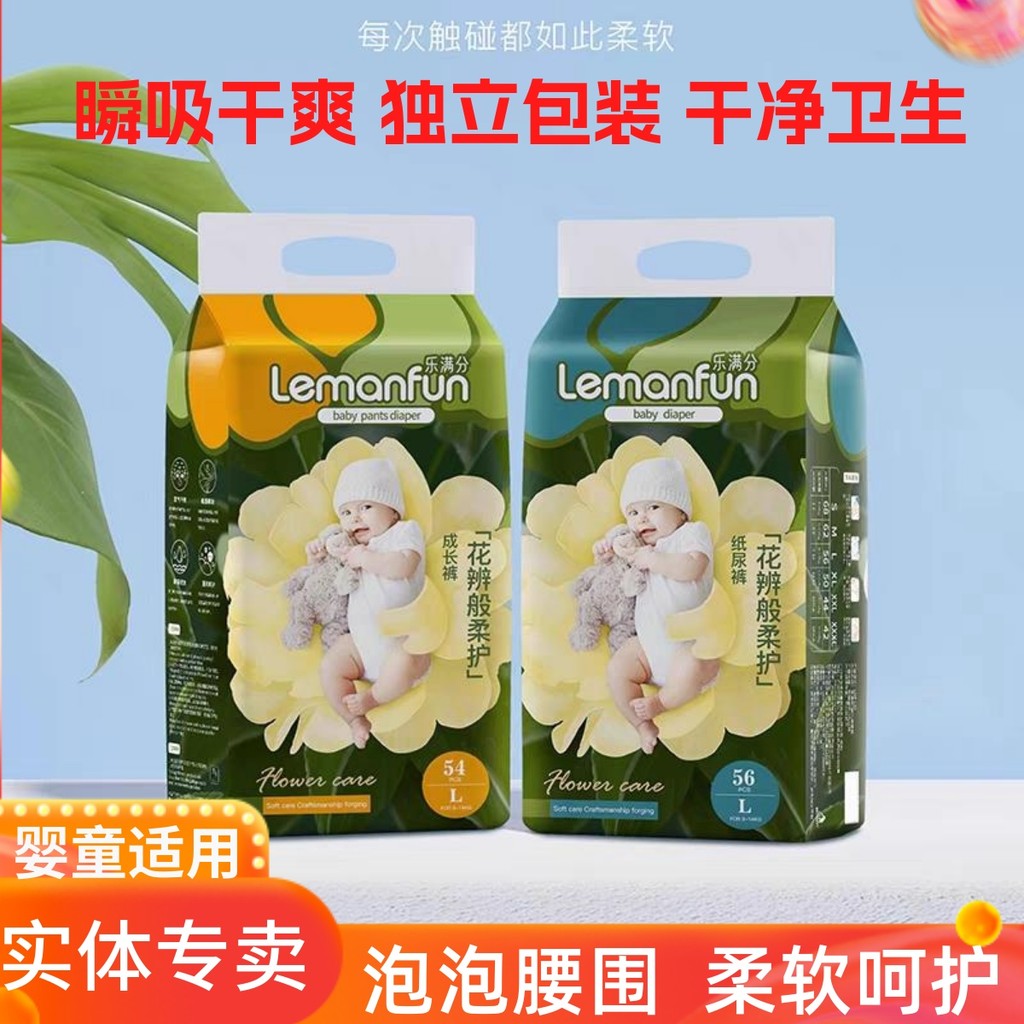 Happy Full Score Diapers Pull-up Pants XXL ขนาดเด็กทารก XXXL ผ้าอ้อม L Ultra-Thin Breathable Soft แพ