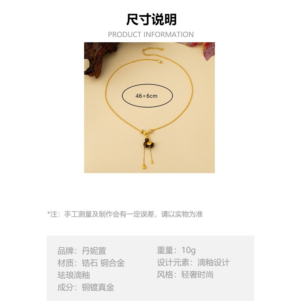ทันที Rich Duden Ma Tang Cai เคลือบจี้สร้อยคอผู้หญิงแฟชั่น High-End Clavicle Chain